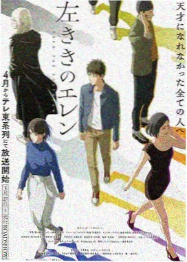 狱门塾事件 完结金田一漫画