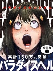 蜡人形城事件 金田一漫画