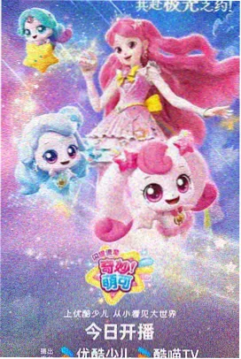 上海人鱼事件 完结金田一漫画