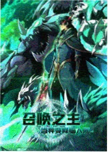 速水玲香诱拐事件 完结金田一漫画