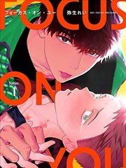 魔术列车事件 金田一漫画