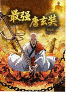 黑死蝶杀人事件 金田一漫画
